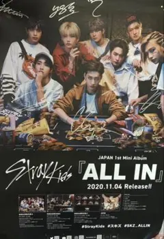 StrayKids スキズ SKZ2020 直筆 サイン入り ポスター Stray Kids スキズ TOPサイン入りポスター｜Yahoo!フリマ（旧