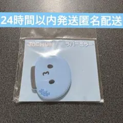 2025年最新】河野純喜 マイクンの人気アイテム - メルカリ