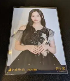 2026年最新】井上和 生写真の人気アイテム - メルカリ