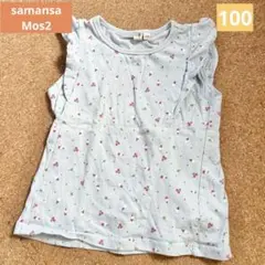 samansa Mos2 kids肩フリル　トロピカル柄カットソー 100のサムネイル