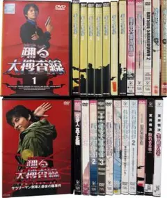 新品ケース DVD 踊る大捜査線 全25巻セット 劇場版 スピンオフ 新品ケース DVD 踊る大捜査線 全25巻セット 劇場版 スピンオフ - メルカリ