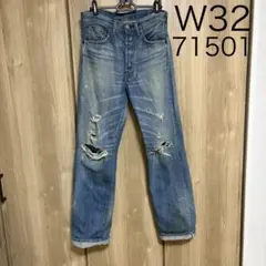 2025年最新】71501 復刻の人気アイテム - メルカリ