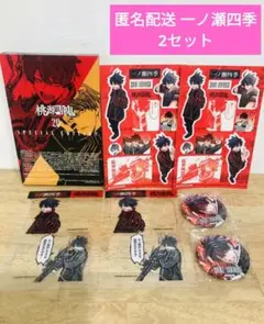 桃源暗鬼 20巻 特装版 一ノ瀬四季 のみ2セット