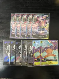 シールド戦 ルフィなどまとめ売り