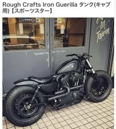 2026年最新】ハーレースポーツスタータンクの人気アイテム - メルカリ
