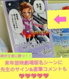 2026年最新】メダリスト 漫画 初版の人気アイテム - メルカリ