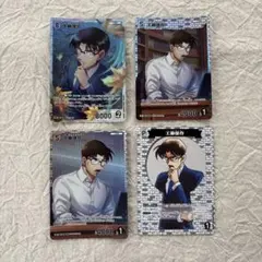 名探偵コナンカードゲーム/工藤優作