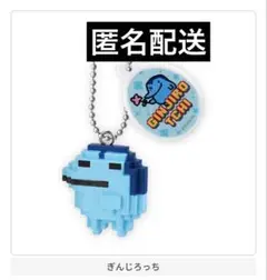 たまごっちドットフィギュアチャーム ガチャ tamagotchi ぎんじろっち