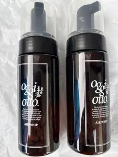 【2本セット】オッジィオット　エアーホイップ　トリートメント oggi ottoのサムネイル