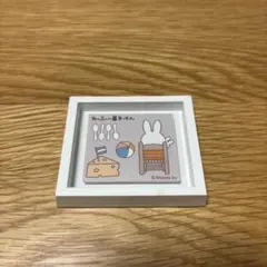 miffy style 限定 アートマグネット2 ミッフィー - メルカリ
