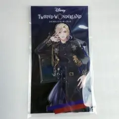 ツイステ　ヴィル　アクリルスタンド　ブレイジングジュエル