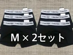 ⭐️M様専用⭐️Calvin Klein ボクサーパンツ Mサイズ 2セット