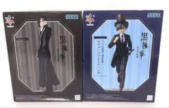 黒執事 Luminasta フィギュア セバスチャン シエル ２個セット