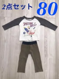 【2点セット】長袖 Tシャツ トップス パンツ ズボン　80