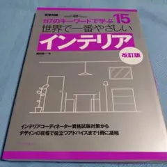 Item thumbnail for item 3a1680fe-e8f3-482f-8f01-9610e72520ca