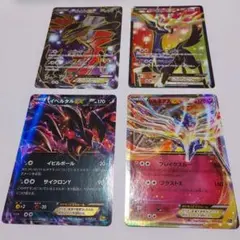 スーパーレジェンドセット60 ゼルネアスEX·イベルタルEX