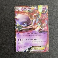 ミュウツーEX RR CP6 20th Anniversary 050/087 - メルカリ