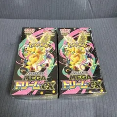 〖新品未開封〗MEGAドリームex シュリンク付き 2BOX