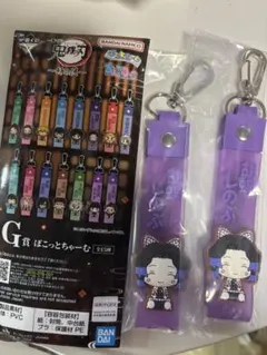 鬼滅の刃 キーホルダー 2個　一番くじ　胡蝶しのぶ