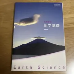 数研出版