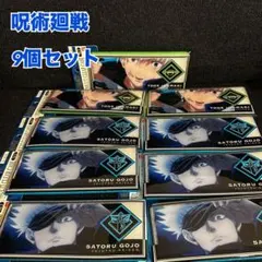 G35【文房具 ステーショナリー】呪術廻戦　マルチクリアケース　Lサイズ【新品】