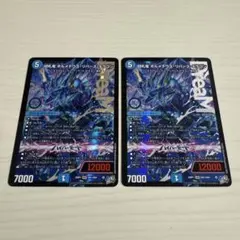 2026年最新】ボルメテウスリバースドラゴンの人気アイテム - メルカリ