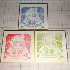 鬼滅の刃 ufotable cafe バースデー2026スタンプ 我妻善逸 ③