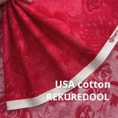 dr260-2◆1m◆SM◆綿100%USAコットン生地◆花柄