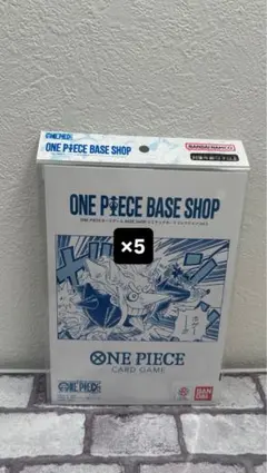 ワンピース BASE SHOP リミテッドカードコレクション vol.1 5冊