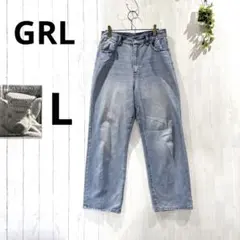 【グレイル GRL】ハイウエストワイドデニムパンツLライトブルー綿100%のサムネイル