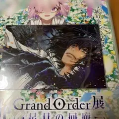 オベロン FGO 星見の回廊 ゲームスチルポストカード - メルカリ