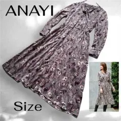 極美品】ANAYI アナイ 蝶々 ボウタイ リボン フレア ロング ワンピース