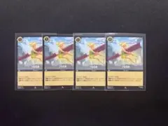 ディズニーロルカナ 星々の輝き　つな引き　レア