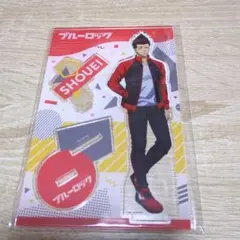 ブルーロック 馬狼照英 アクリルスタンド