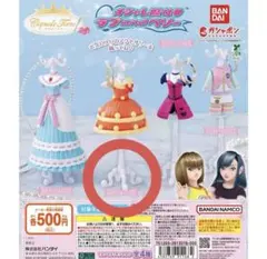 オシャレ魔女ラブandベリー Capsuleトルソー vol.2