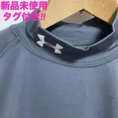 新品未使用タグ付き‼︎長袖Under Armour heatgear ハイネックM