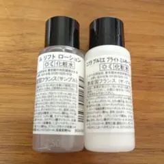 CHANEL サンプル ルリフトローション & エクラプルミエエッセンス