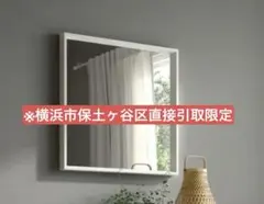 2026年最新】IKEA 壁掛け鏡・ウォールミラーの人気アイテム - メルカリ