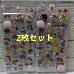 クレヨンしんちゃん お尻ぷにぷにシール2枚セット