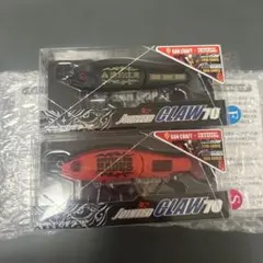 希少　限定　GAN CRAFT JOINTED CLAW 70 ハーデスのサムネイル
