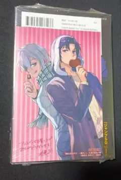 終わりのセラフ 特典 A.B-T.C 一瀬グレン - メルカリ