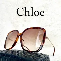 極美品　Chloe　サングラス　CH0173　ブラウンレンズ　べっ甲柄フレーム