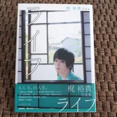 Item thumbnail for item f1d74502-0493-4e9f-b828-d9d5bee77fce