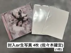 Item thumbnail for item 9ac03167-cac8-4aff-893b-49fece686d44