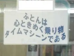専用