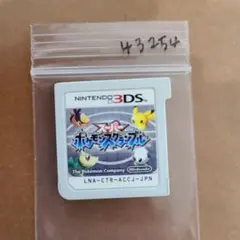 3DS スーパーポケモンスクランブル
