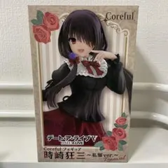 【未使用品】 DATEALIVE 時崎狂三　ぬいぐるみ　メイド ver. デート・ア・ライブV』時崎狂三の特大ぬいぐるみが11月20日11