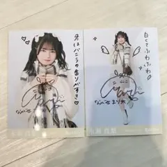 2025年最新】RAIN直筆サインの人気アイテム - メルカリ