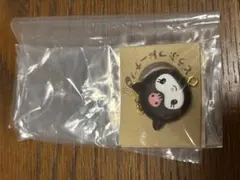 イクミママのどうぶつドーナツ サンリオ クロミ