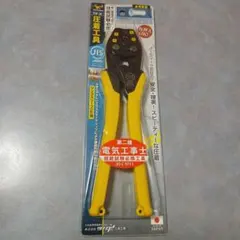 Item thumbnail for item 42dc5e0e-dbf0-41d6-a77d-a610ed438060